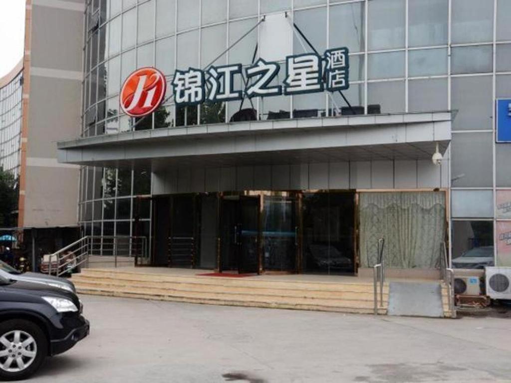 Jinjiang Inn Select Nanjing South Railway Station North Square Eksteriør bilde